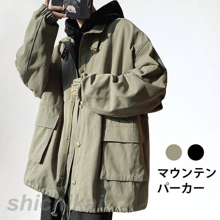 マウンテンパーカー メンズ パーカー ジャケット 秋アウター ライトアウター ハイネック ドロップショルダー 長袖 ゆったり ポケット付き 体型カバー THOM WILLS