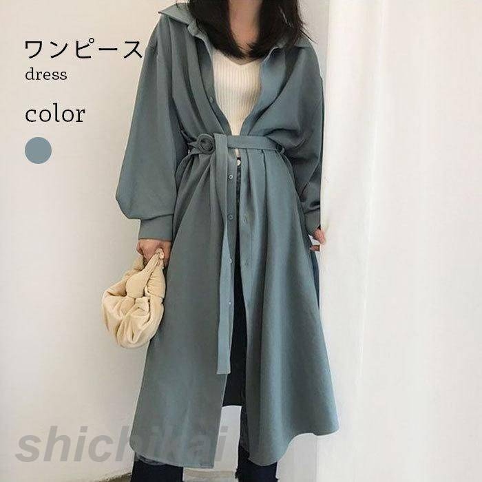 シャツワンピ ロングワンピース レディース 春 秋 冬 長袖 おしゃれ 無地 スッキリ キレイめ ゆったり シンプル ミモレ丈 通学 通勤 オフィス 春新作 THOM WILLS