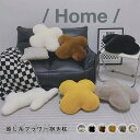 抱き枕 クッション フラワー かわいい 北欧風 インテリア ふわふわ 引越し お祝い プレゼント(3)