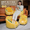 座布団 おしゃれ 座椅子 腰枕 背もたれ インテリア オールシ ーズン フロアクッション ソファ ー 椅子用(3)