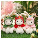 うさぎ ぬいぐるみ ウサギ クリスマスプレゼント 新年祝い 抱き枕 ふわふわ インテリア かわいい 誕生日ギフト ギフト