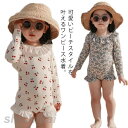 「スーパーSALE半額」 バックリボン 長袖 水着 ビーチ 幼児 水着 ワンピース ベビー水着 スイムウェア 子供水着 フリル UVカット 総柄 子ども 可愛い キッズ水着 ビキニ 紫外線対策 子供 女児 小学生 ジュニア チェリー柄 かわいい 動きやすい