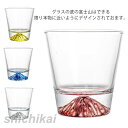 お酒 グラス 富士山 ふじさん 2個セット クリア 透明 オールドグラス ウイスキー ショートドリンク ソフトドリンク ロックグラス オンザロック