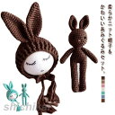 ニューボーンフォト用 ベビー ぬいぐるみ+帽子 ウサギ 寝相アート ニット コスチューム セット 毛糸 写真撮影 記念 記念写真 年賀状 新生児 乳児 出産祝い プレゼント 全7色