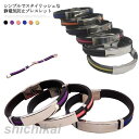静電気防止 静電気除去 磁気 ブレスレット アクセサリー マグネット メンズ レディース リストバンド 男女兼用 カジュアル プレゼント ブラック パープル ブ...