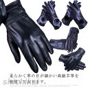手ぶくろ メンズ レディース 本革 裏起毛 防寒 防水 防風 柔らかい 紳士用 あったか 手袋 オートバイ バイク 通勤 自転車 アウトドア ビジネス 大きいサ...