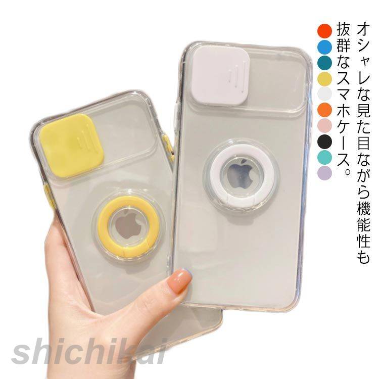 クリア Max mini iphone13 12 リング一体型 iPhone13 78 Pro se第二世代 XS XR mini SE2 リング付き ケース カバー かわいい スマホケース スタンド 落下防止 おしゃれ tpuのサムネイル
