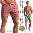 ショートパンツ メンズ フィットネスパンツ 3分丈 トレーニング ショーツ スポーツウェア ポケット付き カジュアル 筋トレ 運動 ランニング ジョギング スクワット ジム 全9色