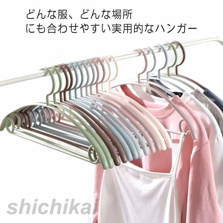 「スーパーSALE半額」 ハンガー すべらない 20本組 スリムハンガー 洗濯ハンガー おしゃれ ハンガーセ..