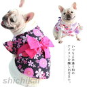お祭り ドッグウェア 年賀状 着物 犬 花火大会 お正月 晴れ着 初詣 七五三 結婚式 浴衣 袴 和装 和装 ペット服 メス 女の子 記念撮影 お出かけ 犬服