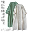 ワンピース ロング リネンシャツ 夏服 シャツワンピ シャツ ゆったり 綿麻シャツ 麻 リネン混 ロングワンピ 五分袖 ロングシャツ バンドカラー ライトアウタ...