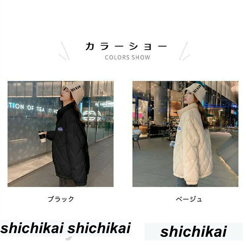 キルティングジャケット レディース 冬 中綿ジャケット ハイネック キルティングコート 体型カバー 厚手 アウター 防寒 冬ジャケット 母の日 プレゼント