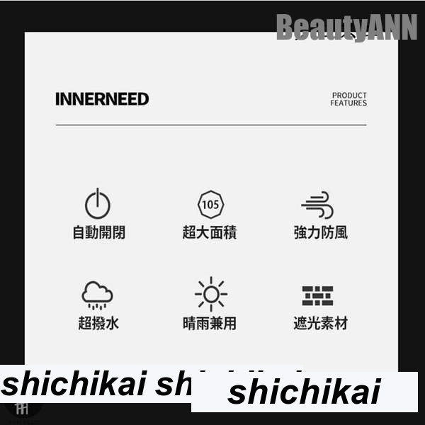 新生活 雨傘 折りたたみ傘 UVカット 折り畳み傘 12本骨 自動開閉 日よけ UV対策 大きい 耐風 男女兼用 ワンタッチ プレゼント ギフト
