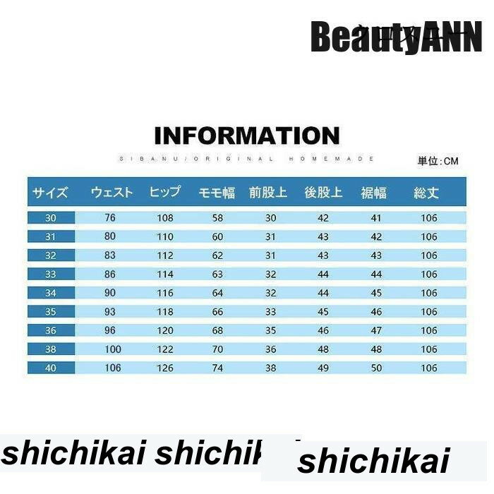 新生活 スラックス ビジネス メンズ パンツ スリム ゴルフパンツ 紳士 フォーマル 春 夏 クールビズ 大きいサイズ 父の日 プレゼント ギフト