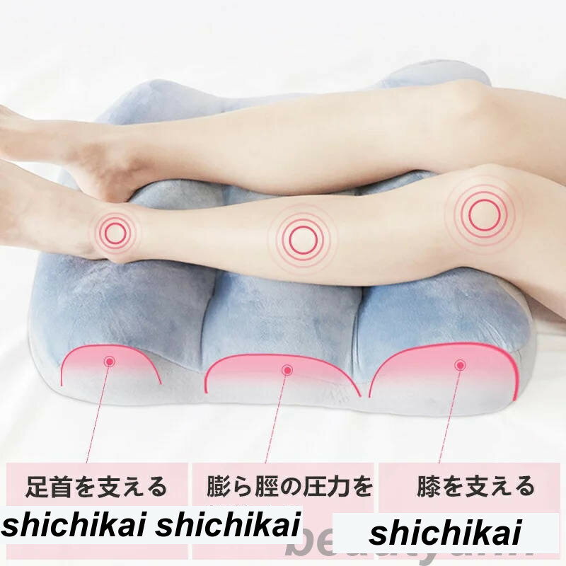 足枕 フットピロー 脚上げマット 整体 足痛 美脚 安眠まくら 気楽　グッズ 快眠グッズ 妊娠中 ママ 母の日 プレゼント マタニティ ママ用品 父の日 母の日