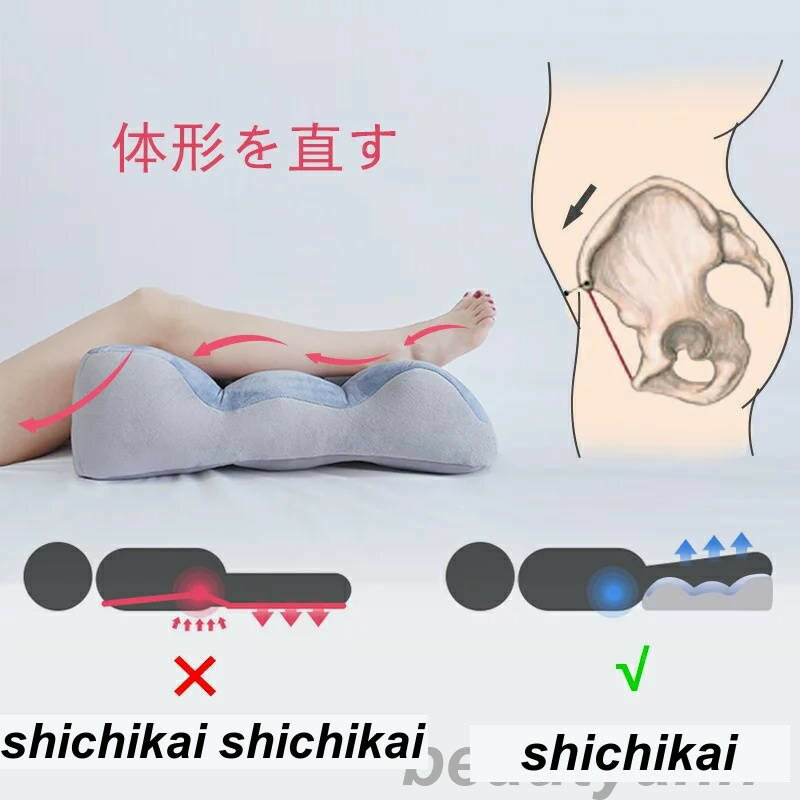 足枕 フットピロー 脚上げマット 整体 足痛 美脚 安眠まくら 気楽　グッズ 快眠グッズ 妊娠中 ママ 母の日 プレゼント マタニティ ママ用品 父の日 母の日