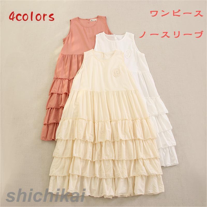 フリル ワンピース ティアード ギャザー ワンピース ノースリーブ 夏 レディース ふんわり ワンピース 大きいサイズ 体型カバー シンプル リゾート 旅行 ビ...