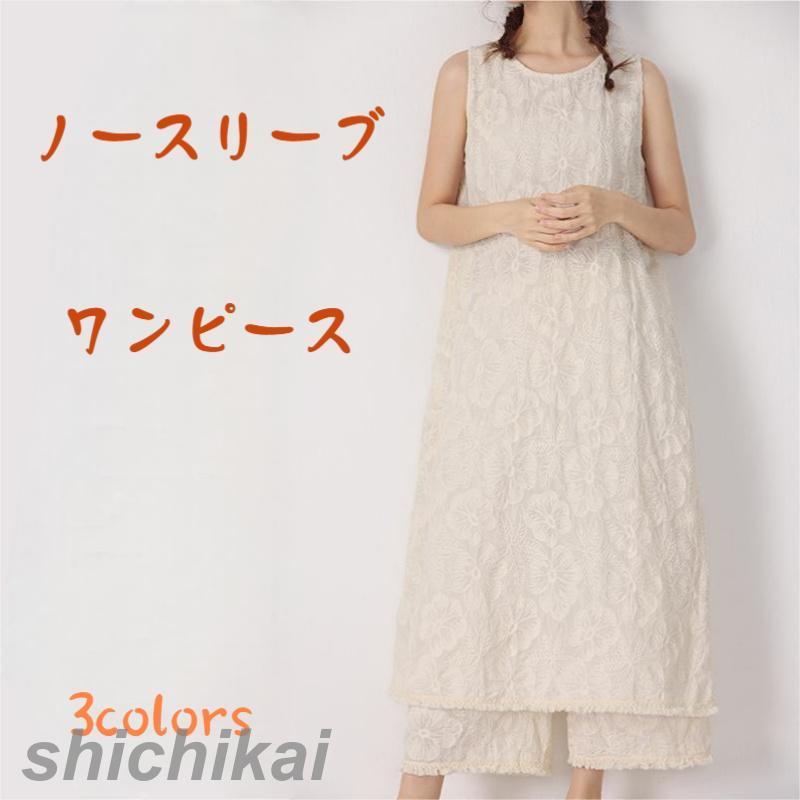  ɽ 󥯥ȥå Ρ꡼ ԡ ǥ   Ʃ ǥ ꥾ȥ ղ դ ηС  쥬 ...