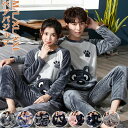 ペアパジャマ カップル パジャマ 冬 ペア パジャマ モコモコ ルームウェア 大人用 可愛い ペアルック モコモコパジャマ ふわふわ 動物 裏起毛 部屋着 暖か...