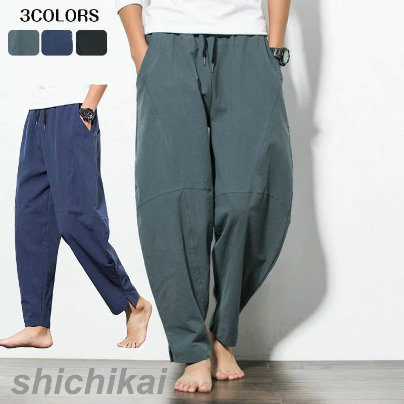 サルエルパンツ メンズ ロング ワイドパンツ ズボン 綿 パンツ ボトムス 男性 大きいサイズ リラックス パンツ カジュアル ナチュラル オシャレ ファッション 涼しい 清涼 春 春服 夏 夏用 夏服 大きめ 旅行 ホワイトデー