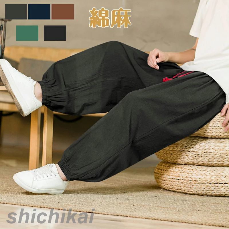 サルエルパンツ メンズ ワイド 綿麻 涼しい ゆったり ボトムス ストレッチ ロングパンツ ズボン リネン ワイドパンツ アラジンパンツ 男性用 バルーンパンツ 春 夏 全5色 M L LL XL 3L 4L 5L 大きいサイズ ホワイトデー