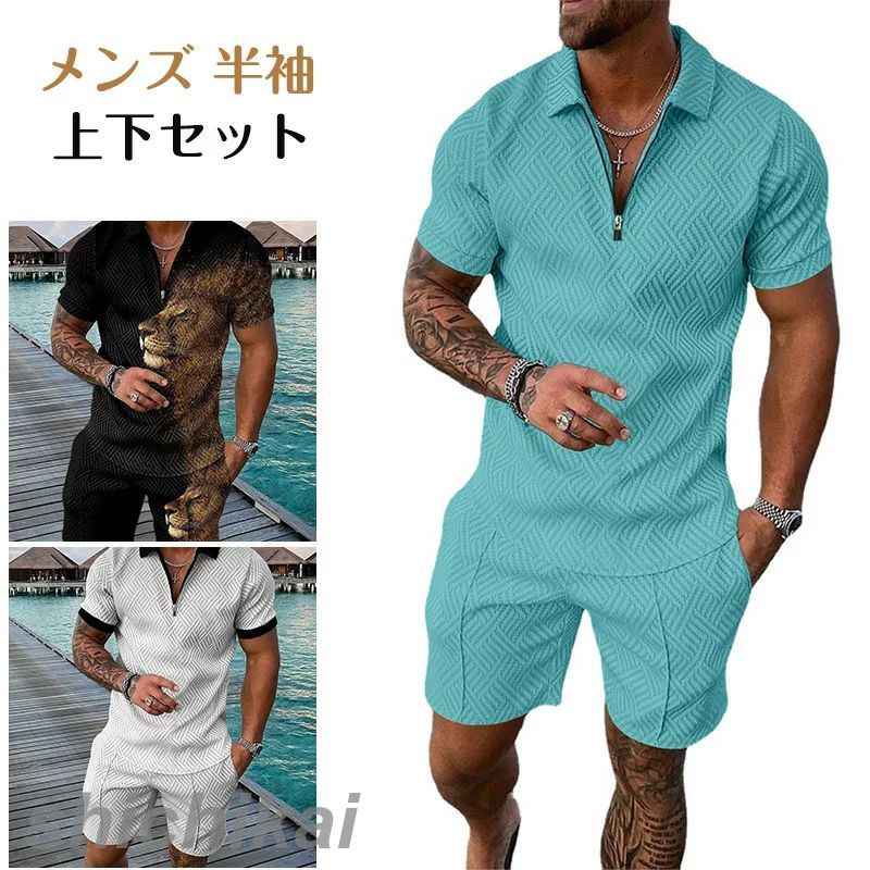 ジャージ メンズ 上下セット 2点セット Tシャツ パンツ 40代 50代 夏物 セットアップ おしゃれ スウェット 半袖 部屋着 おしゃれ 父の日 大きいサイズ 新作 ホワイトデー