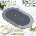珪藻土バスマット40x60cm 大判 サイズ 珪藻土マット 風呂 バスマット 足ふきマット 速乾 珪藻土 キッチンマット 滑り止め 浴室 洗面所 吸水 速乾 抗菌 滑り止め 北欧 脱衣所 吸水マット ソフト 柔らかい おしゃれ(3)