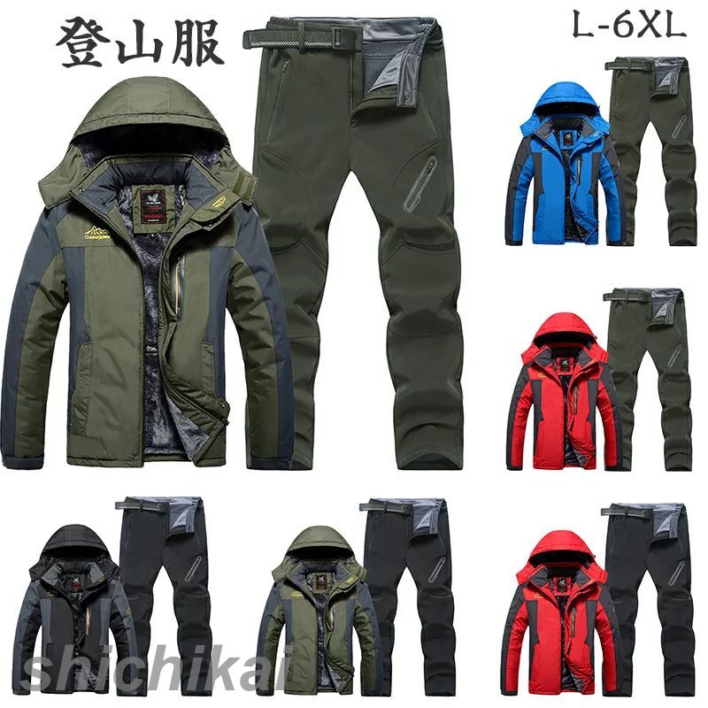 超人気 防風 防寒 サイクルジャージ サイクルジャケット 上下セットアウトドア ソフトシェルラッシュベスト 通気性?防水性に優れたアウトドアラッシュベストセット...