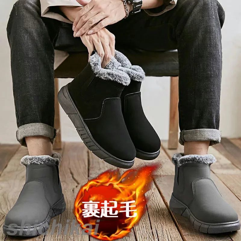 防寒靴 メンズスノーシューズ メンズ 防寒 冬用 防滑 スノーブーツ 冬靴 ムートン 裏起毛 保温 あったか スノートレーニング アウトドア 雪用靴 スリッポン 綿靴 暖かい 滑らない ホワイトデー