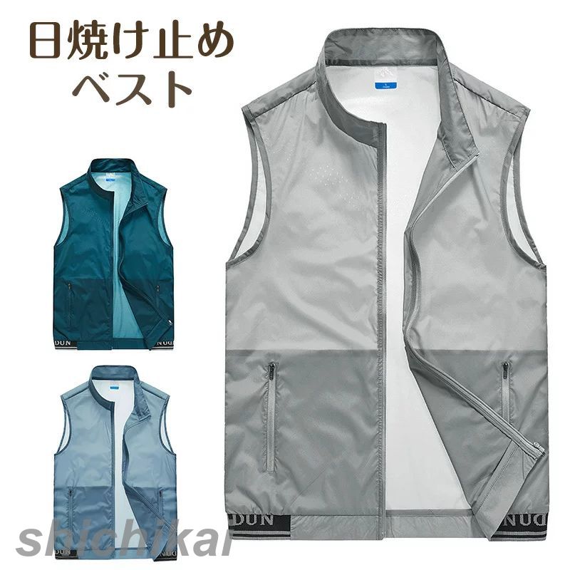 フォックスファイヤー Foxfire メンズ DEO.メッシュベスト Deo Mesh Vest カーキ 5610732 010