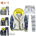 メンズ ジャージ 上下 セット スーツ メンズ 暖かい ラムズウールジャケット 2点セット 男性用 スポーツウェア ツーピースメンズ冬厚着新作メンズカジュアル綿コートジャケット ルームウェア 運動用 ホワイトデー