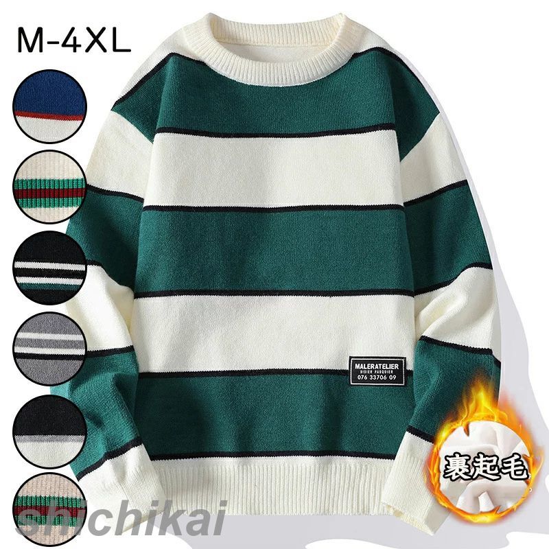 「Fashion THE SALE半額」 メンズ ハイネックセーター ニット ストライプ裹起毛 セーター ニットトップス メンズファッション 新作 人気 冬 コーデ 男性 服 トップイズム ホワイトデーのサムネイル