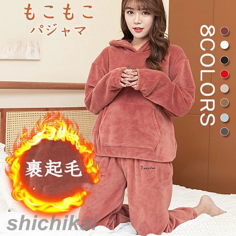 ルームウェア 上下セット もこもこ レディース パジャマ フリース マイクロファイバー 厚手 ゆったり 可愛い 冬 部屋着 長ズボン トップス 長袖 プルオーバーボア あったか 暖かい 防寒 おしゃれ セット新品 50代 40代