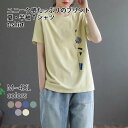 Tシャツ レディース 半袖Tシャツ クルーネック ゆったり 夏 tシャツ カットソー トップス Tシャツ 半袖 プリントTシャツ イラスト ホワイトデー プレゼント 母の日