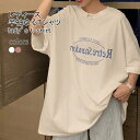 夏Tシャツ オーバーサイズ レディース Tシャツ 半袖 ドロップショルダー クルーネック 5分丈袖Tシャツ 夏 カットソー サマーTシャツ ゆったり ホワイトデー プレゼント 母の日