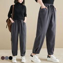 スウェットパンツ 裏起毛 レディース ムートンパンツ サルエルパンツ 厚手 裏ボアパンツ 長ズボン ゆったり ジャージパンツ スポーツウェア ホワイトデー TH...