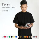 無地Tシャツ メンズ レディース Tシャツ ユニセックス 男女兼用 半袖 半袖Tシャツ 無地 スウェット トップス プルオーバー ホワイトデー プレゼント 母の...