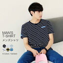 Tシャツ メンズ 夏服 半袖 トップス 大きいサイズ なつふく カジュアル ティーシャツ ファッション カットソー 薄手 涼しい 春 夏 ホワイトデー プレゼン...