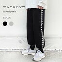 裏起毛サルエルパンツ メンズ 冬 春 秋 ジョッパーズパンツ テーパードパンツ おしゃれ 厚手 シンプル 防寒 保温 ロング丈 無地 ゆったり カジュアル ホワイトデー プレゼントTHOM WILLS