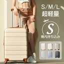 スーツケース キャリーケース TSAロック搭載 キャリーバッグ 機内持ち込みサイズあり フック付き おしゃれ 可愛い 小型 中型 大型 大容量 超軽量 軽い 女性 1日~3日 4日~7日 7日~14日 suitcase 海外 国内 全国旅行 S M L ファスナー 高級ABS材質 360度静音キャスター