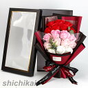 ホワイトデー ソープフラワー 花束 ソープフラワー 枯れない花 石鹸花 ブーケ カーネーション バラ ボックス 造花 フラワー 花束 デー お見舞い ホワイト...