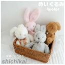ぬいぐるみ かわいい うさぎ やさしい 赤ちゃん ベビークリスマス 出産祝い 思わず抱きしめたくなる 癒される 柔らか 心地いい 子供 彼氏 彼女 家族 洋服 ふわふわ 誕生日 女の子 男の子 小学生 女性 お祝い 結婚式