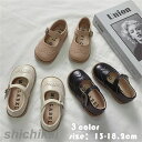 フォーマル靴 女の子 子供靴 シューズ ジュニア おしゃれ 卒業式 入学式 発表会 結婚式 通園 通学 新入学 七五三 ホワイトデー プレゼント