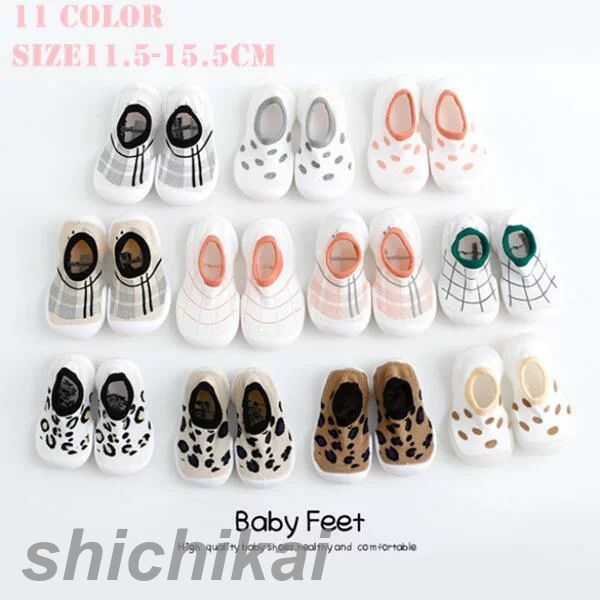 ベビーシューズ ルームシューズ 赤ちゃん靴 トレーニングシューズ 男の子?女の子/洗濯機OK?速乾 軽量 裸足に近い ファーストシューズ プレシューズ/水遊びOK 公園 お出かけ 出産祝い 子供 可愛い 新生児 キッズソックス