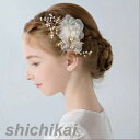 キッズ ヘアクリップ 髪飾り 花 ジュニア フォーマル 髪飾り 子供 発表会 アクセサリー 花 フラワー 1個入れ きれい 髪飾り 発表会 結婚式 卒業式 パーティー ホワイトデー