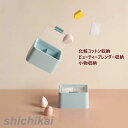 収納ケース フタ付き 防塵 3colors コスメボックス コットン収納 綿棒収納ボックス コットン 綿棒 輪ゴム ヘアピン リップ 小物 収納 可愛い おしゃれ シンプル メイクケース ジュエリーボックス 綿棒ケース(3)