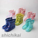 子供レインブーツ レインシューズ 梅雨対策 長靴 キッズ ジュニア 防水 雨靴 男の子 女の子 キッズ おしゃれ ラバーシューズ 黒 可愛い 子ども長靴 レイン ブーツ ボーイズ 女の子 靴 雨具 子供 子供長靴 ホワイトデー