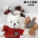 ぬいぐるみ かわいい 小さい くま 熊 赤ちゃん ベビークリスマス 出産祝い 思わず抱きしめたくなる 癒される 柔らか 心地いい 2点セット 子供 彼氏 彼女 ...