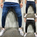 ジーンズ メンズ デニムパンツ サルエルパンツ ジョガーパンツ ジーパン スエットカジュアル 大きいサイズTHOM WILLS