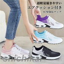 厚底スニーカー レディース ウォーキングシューズ 美脚 軽量 シューズ レースアップ ヒールアップ 美脚 疲れにくい 身長アップ THOM WILLS